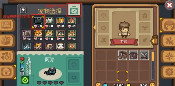 元气骑士如何获得