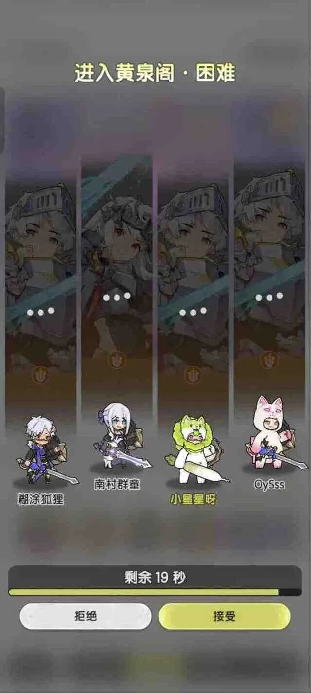 《杖剑传说》：零氪平民职业推荐攻略