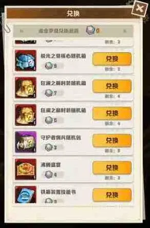 《向僵尸开炮》鎏金罗盘bug补救全攻略