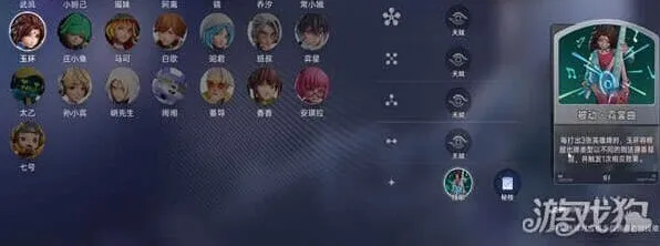 象棋一览