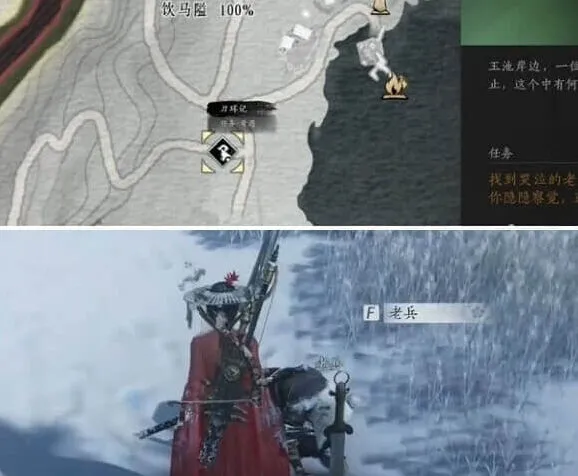 《燕云十六声》刀环记奇遇任务教程详解