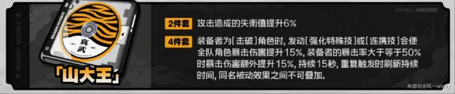 绝区零绝区