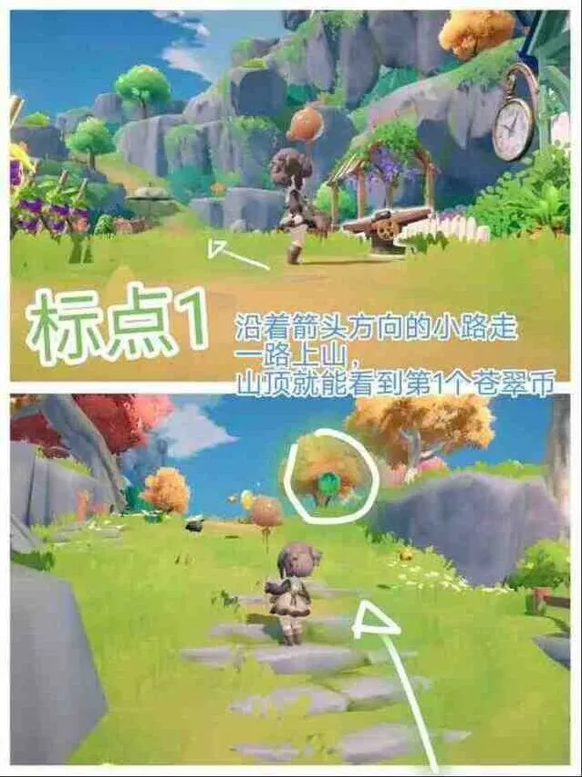 一路苍翠