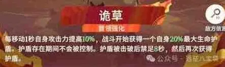 剑与远征诡草