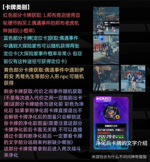 绝区零绝区