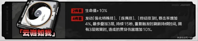 《绝区零》2.0新驱动盘强度分析全教程
