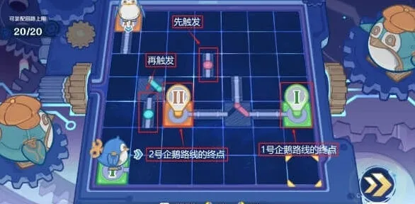 原神怎么过