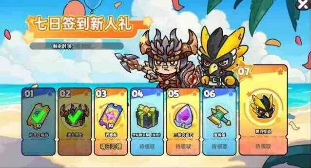 英勇之地礼包兑换码cdk福利全攻略