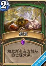 炉石传说上手