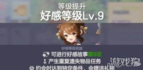 空灵诗篇好感