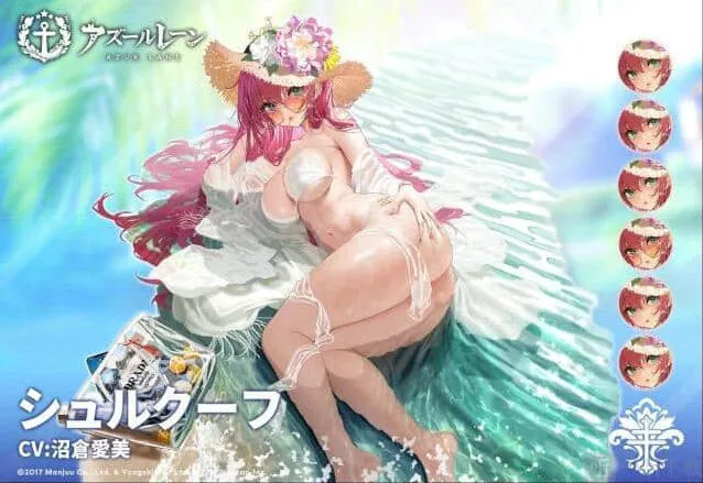 碧蓝航线三周年絮库夫换装指南
