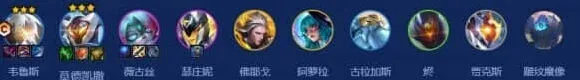 罗斯方块金铲铲
