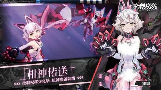 《交错战线》六星角色芯片详解
