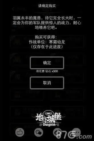 地下城堡看我