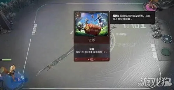 象棋狄仁杰瞬秒流玩法完整解析