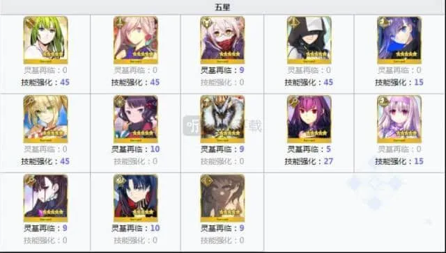 命运胎毛
