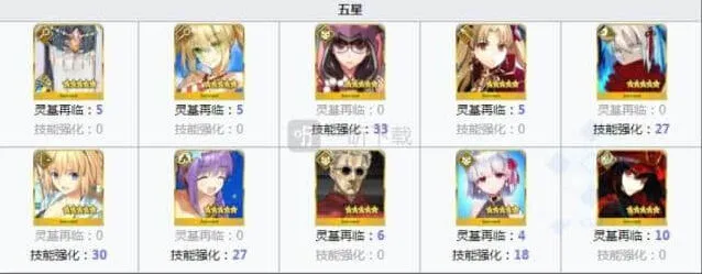 命运奇奇神酒
