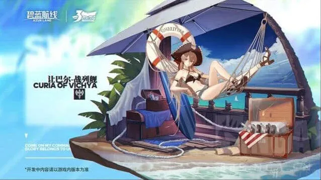 碧蓝航线让巴尔泳装换装立绘一览最全攻略