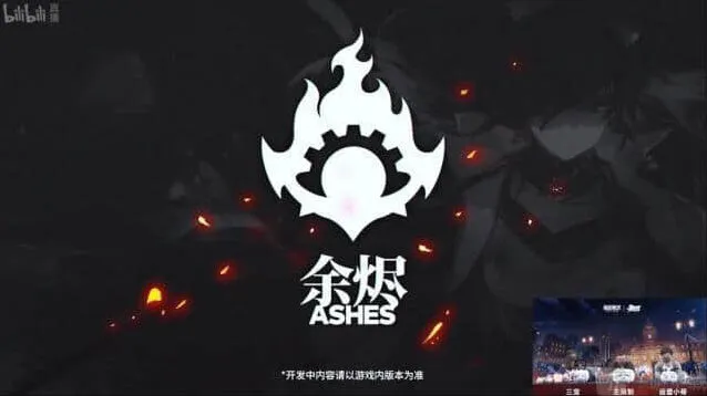 《碧蓝航线》新阵营余烬全介绍