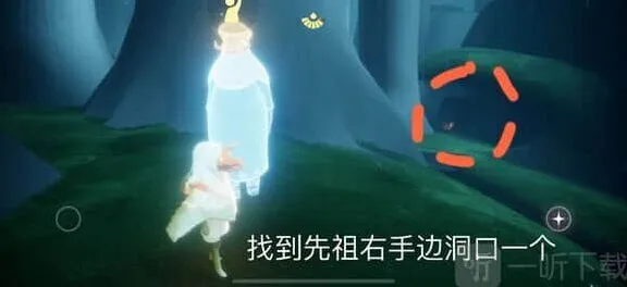 《光遇》叉腰动作获得技巧
