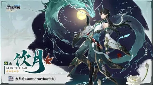 《崩坏星穹铁道》年度最火音乐盘点汇总