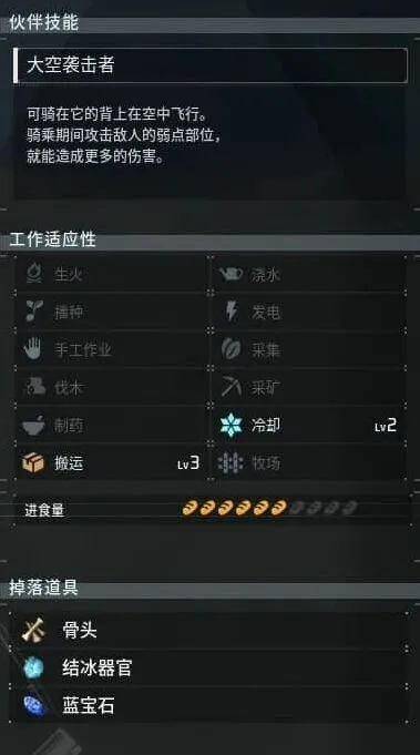 月圆之夜帕鲁霜