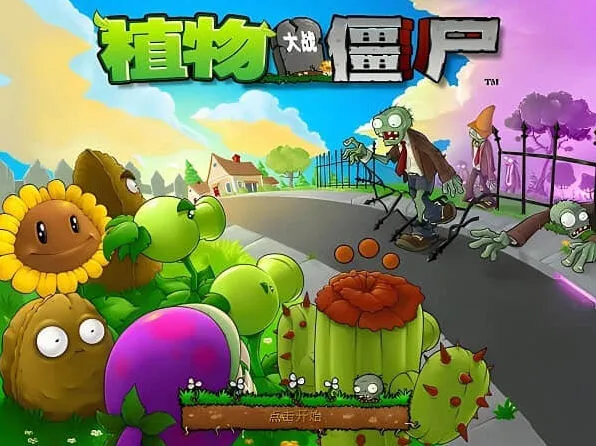 植物大战僵尸植物图鉴介绍大全
