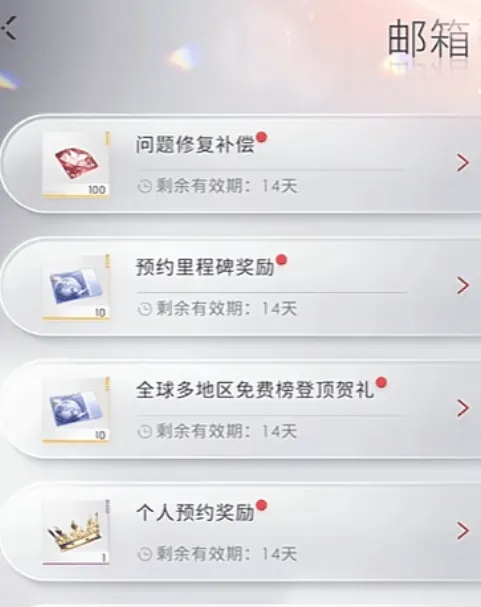 恋与深空兑换码3000钻石分享完整攻略