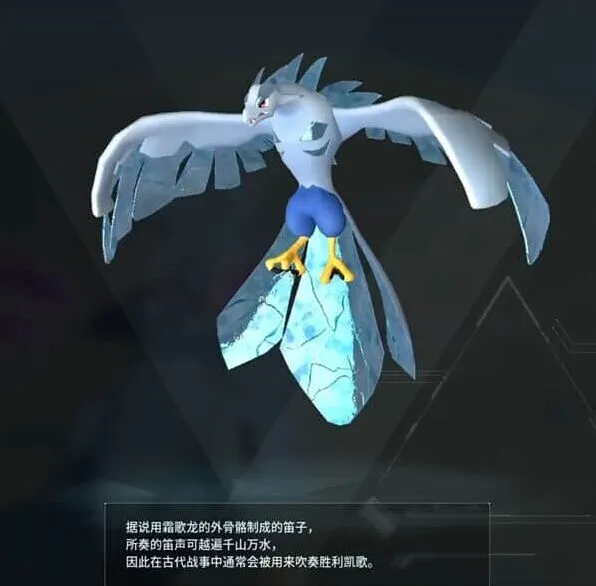 月圆之夜幻兽帕鲁霜歌龙位置攻略 全部图鉴一览表指南