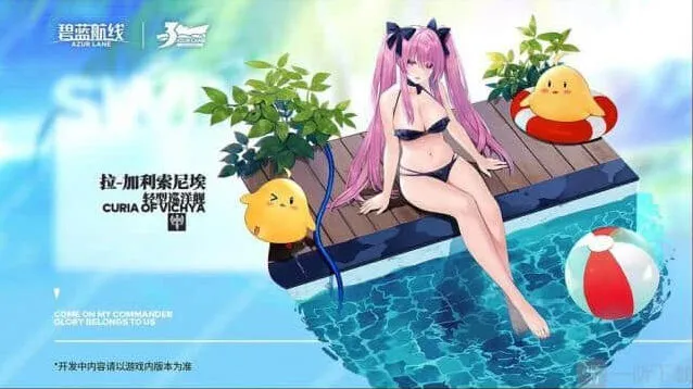 碧蓝航线三周年拉·加利索尼埃新换装立绘分享