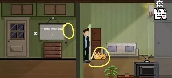 如果可以回家早一点全关卡图文攻略详解