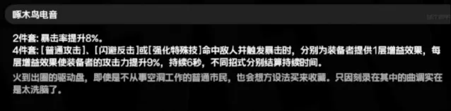 绝区零零橘