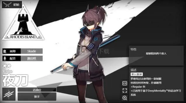 明日方舟好用吗