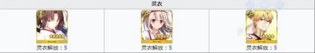 命运需求