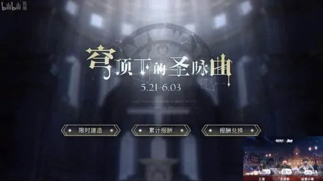 碧蓝航线：三周年泳装换装立绘一览