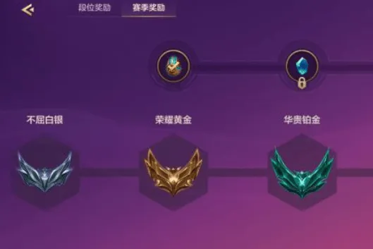 金铲铲之战s11段位继承说明全指南