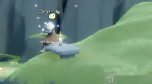 《光遇》：跳舞动作获取技巧