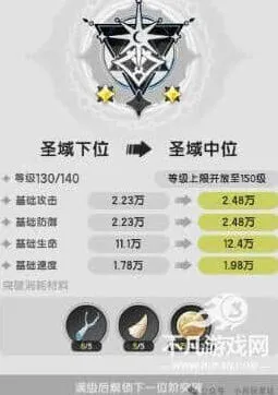 杖剑传说速通