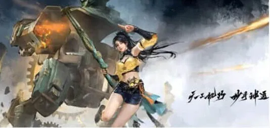 永劫无间上线