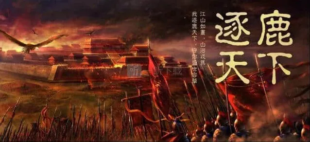 《率土之滨》宝物事件怎么回事指南