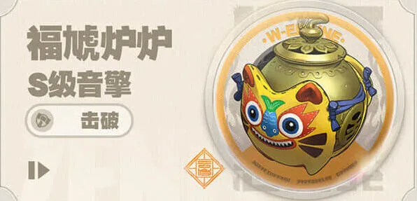 《绝区零》橘长福音擎武器选择技巧