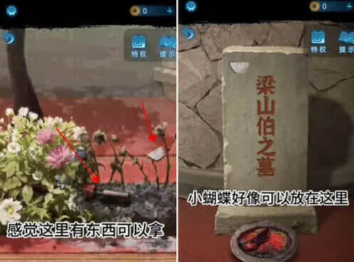 密室逃脱梦境