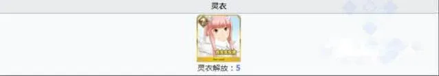 命运一览