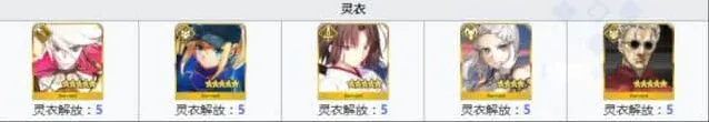 命运从者