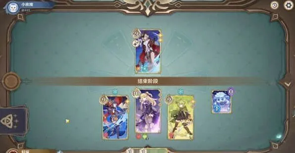 原神击败