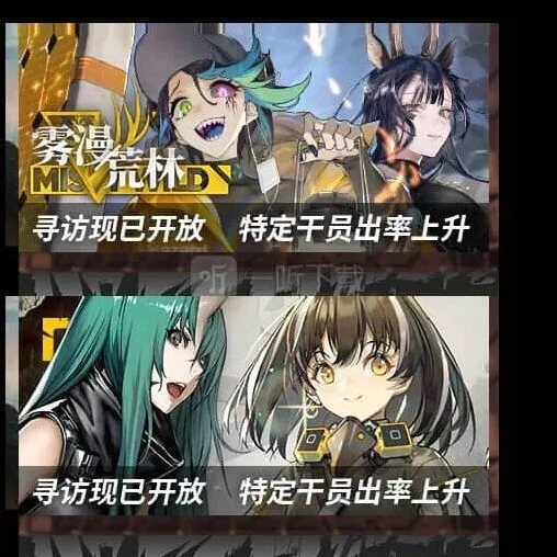 明日方舟黄铁