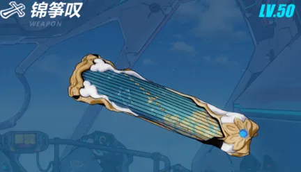 崩坏3观星