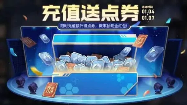 王者荣耀皮肤
