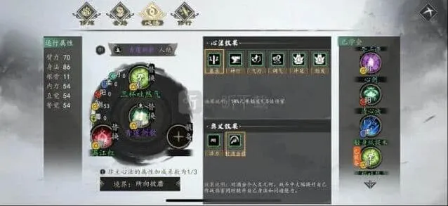 逆水寒汪执支线教程全攻略