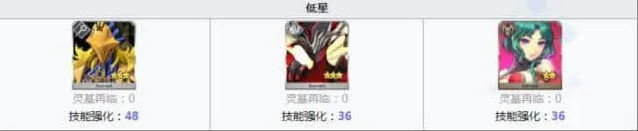 命运一览